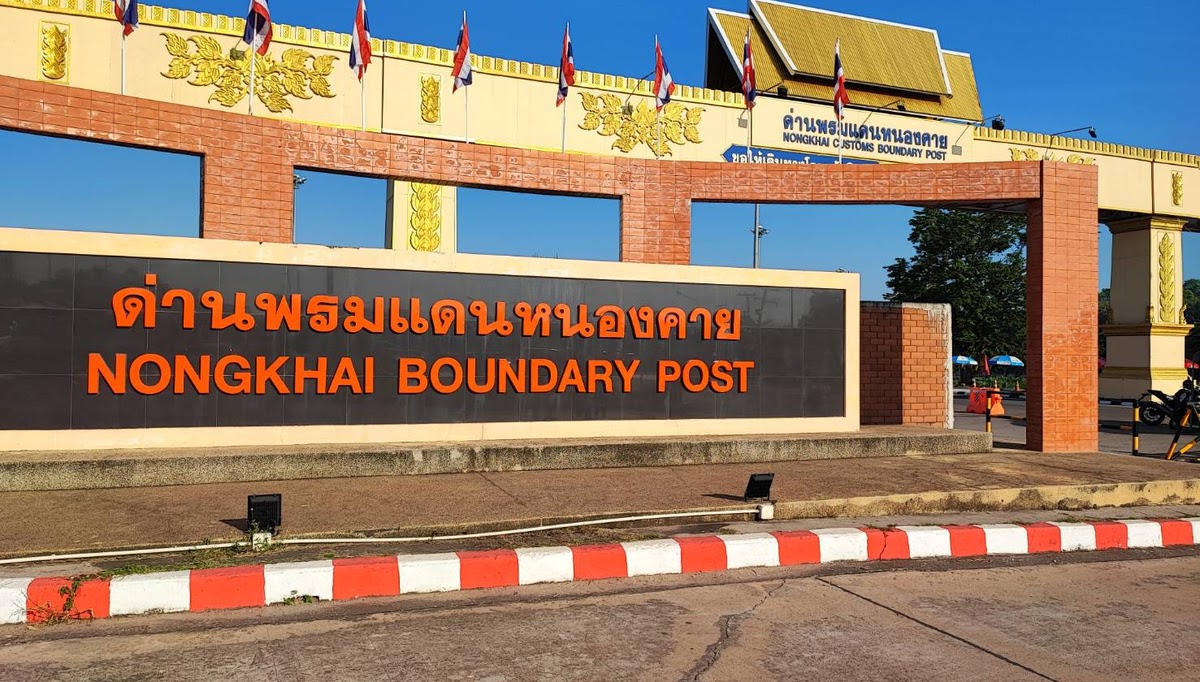 ด่านหนองคาย